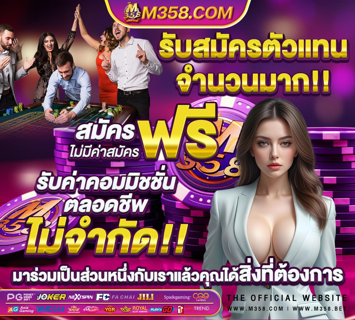 หวย 16เมษายน 2565